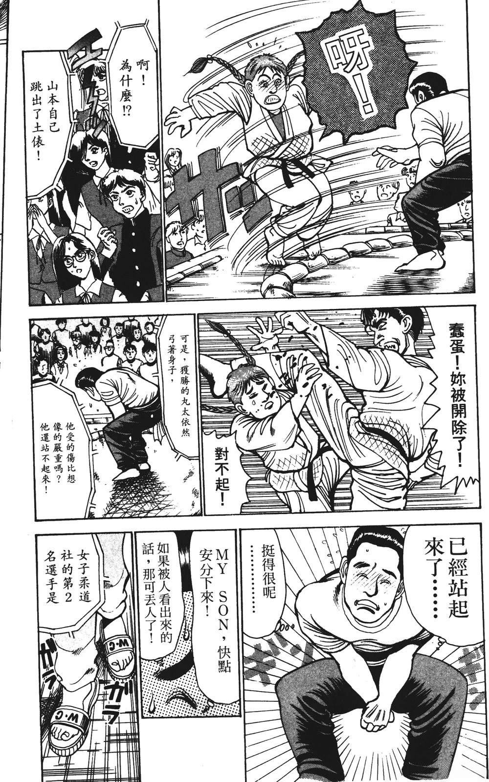 第9卷33