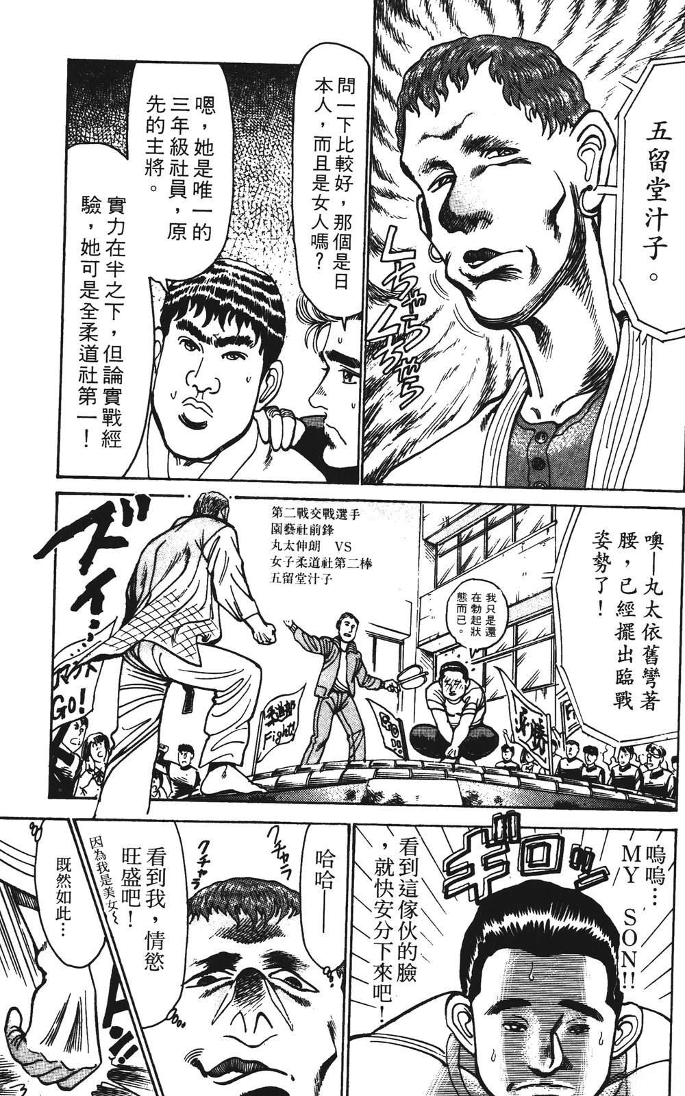 第9卷34