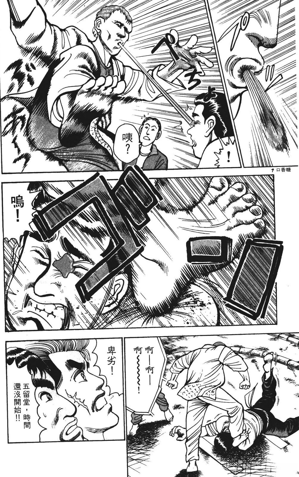 第9卷35