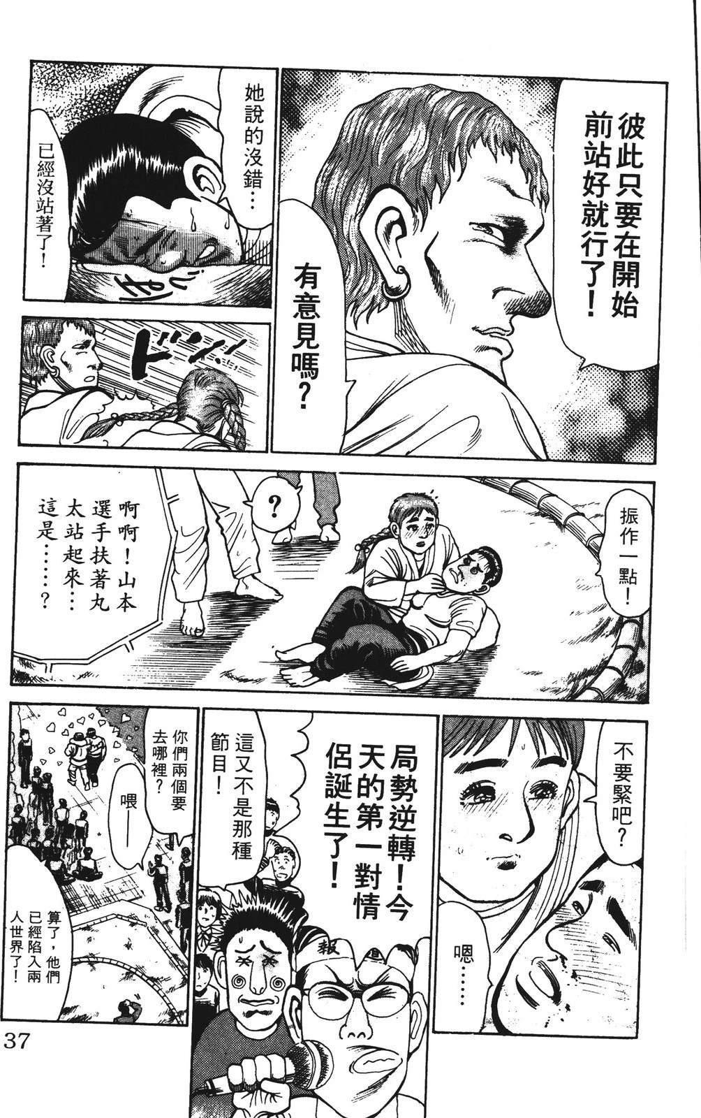 第9卷36