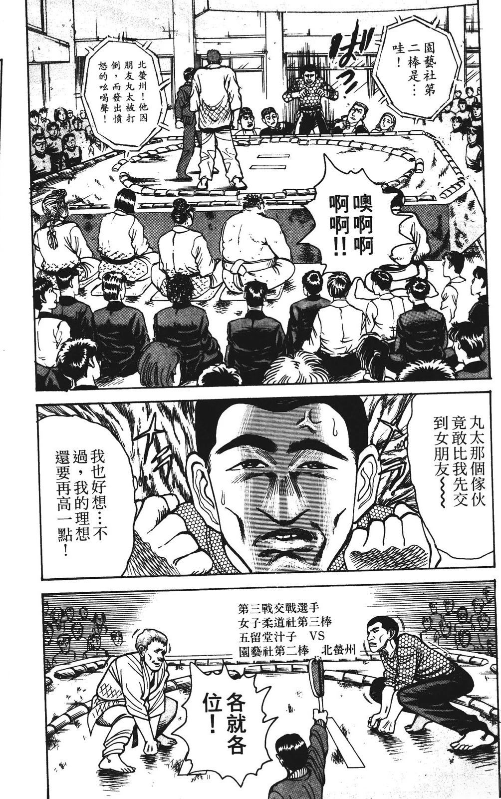 第9卷37