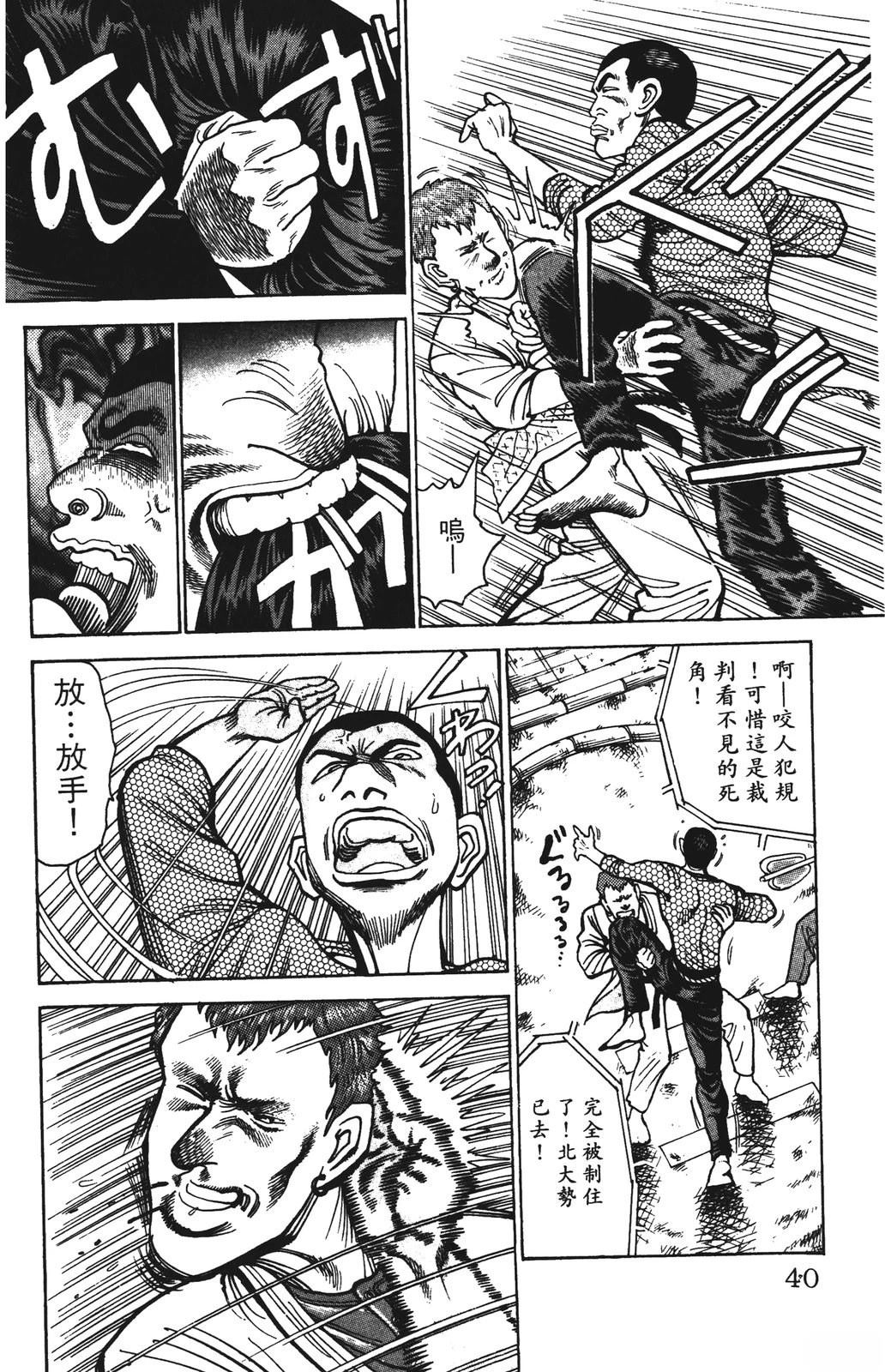 第9卷39