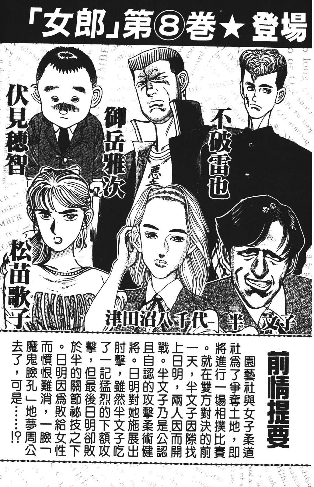 第9卷4