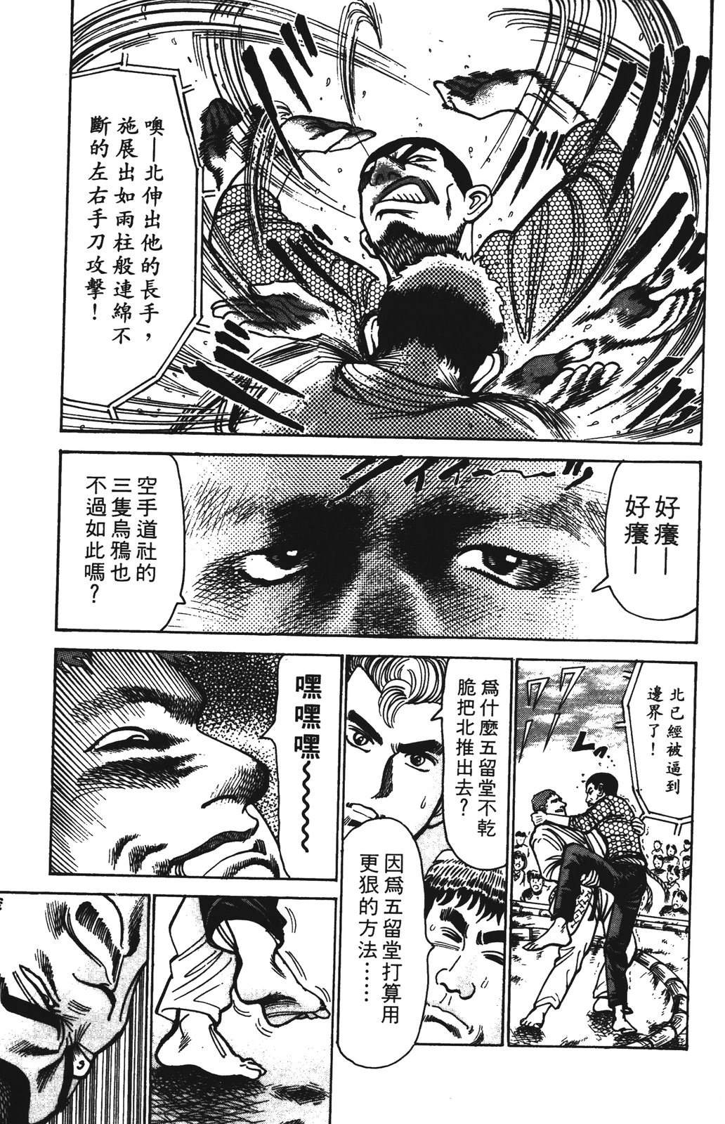 第9卷40