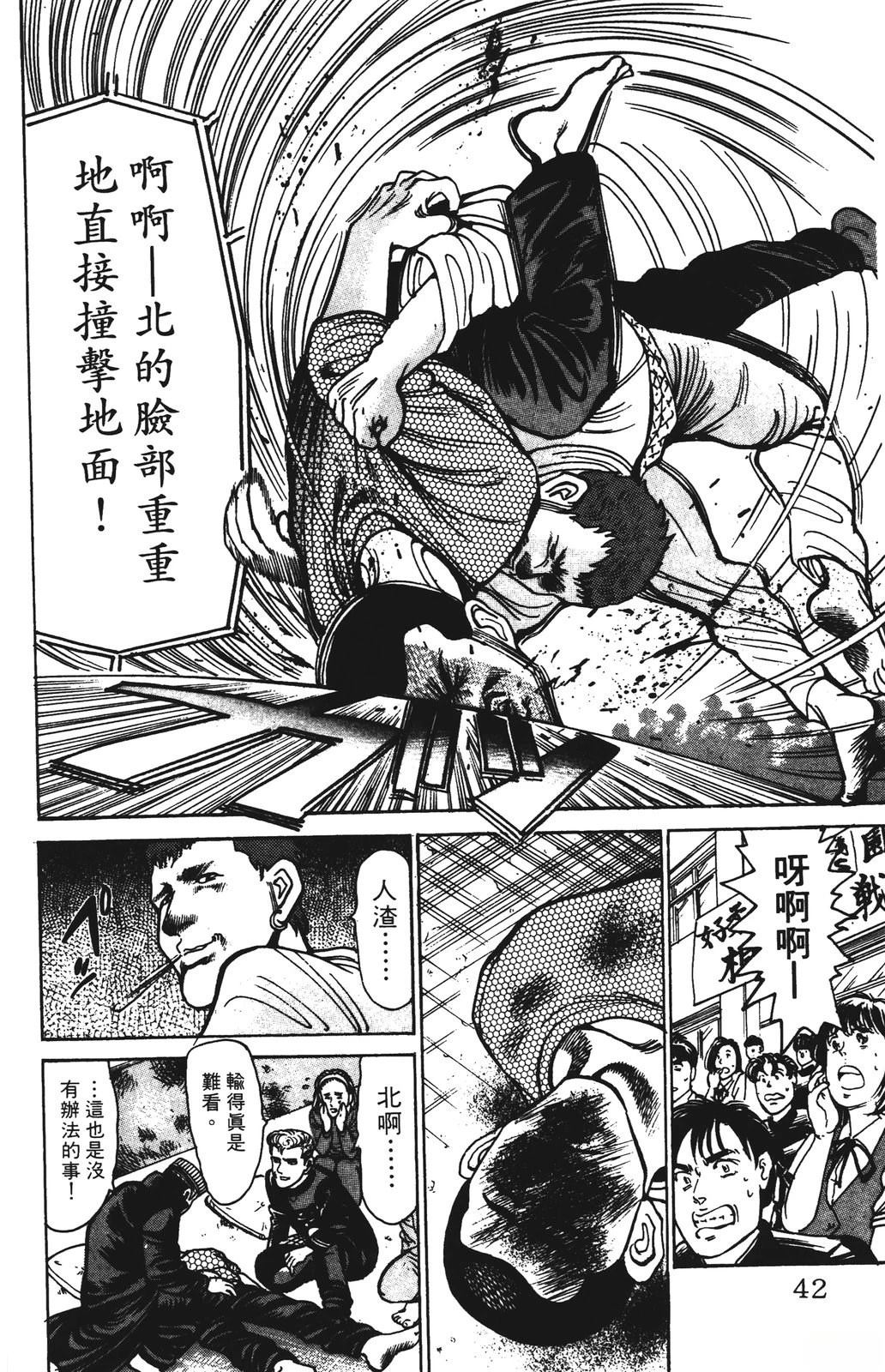 第9卷41