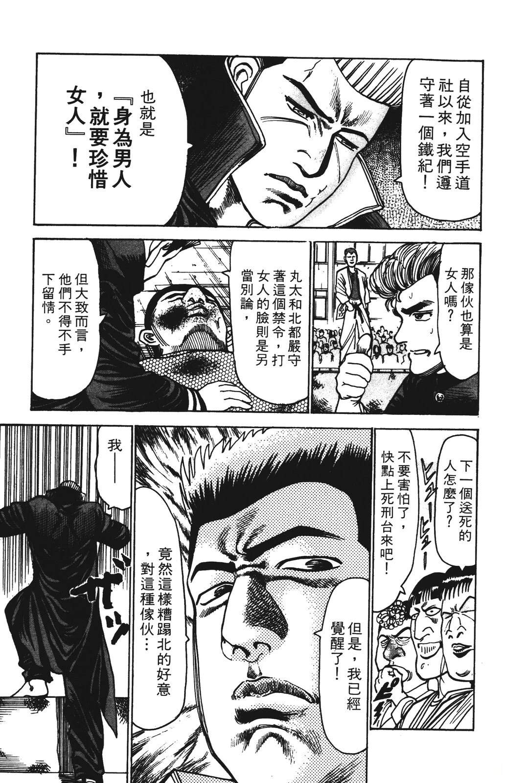 第9卷42