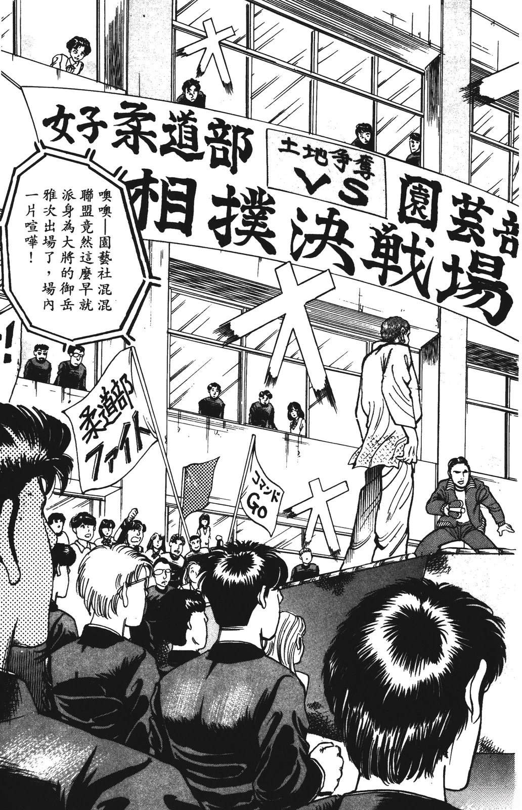 第9卷44