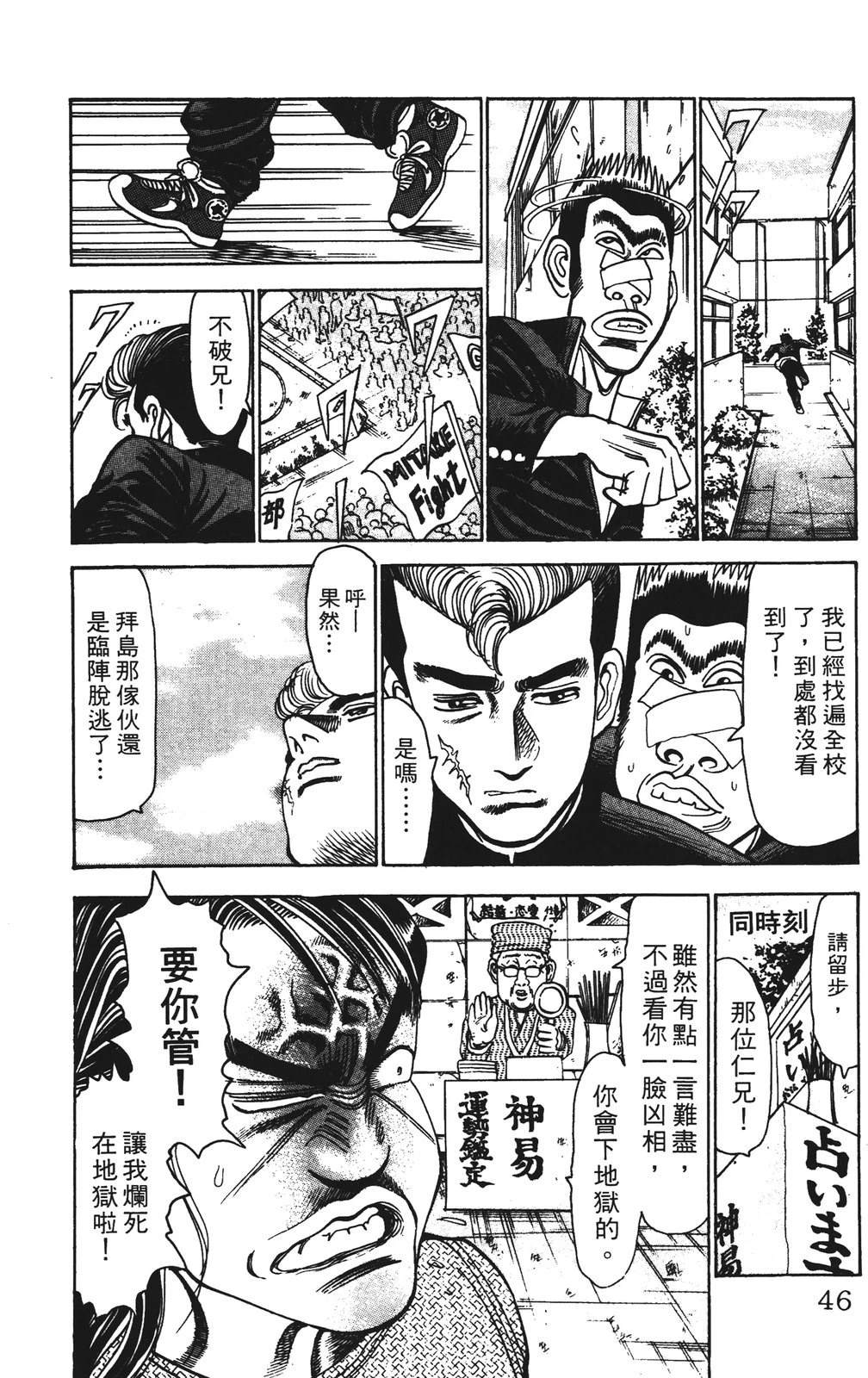 第9卷45