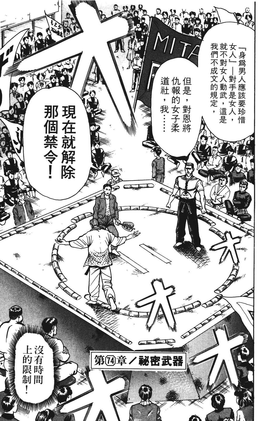 第9卷46