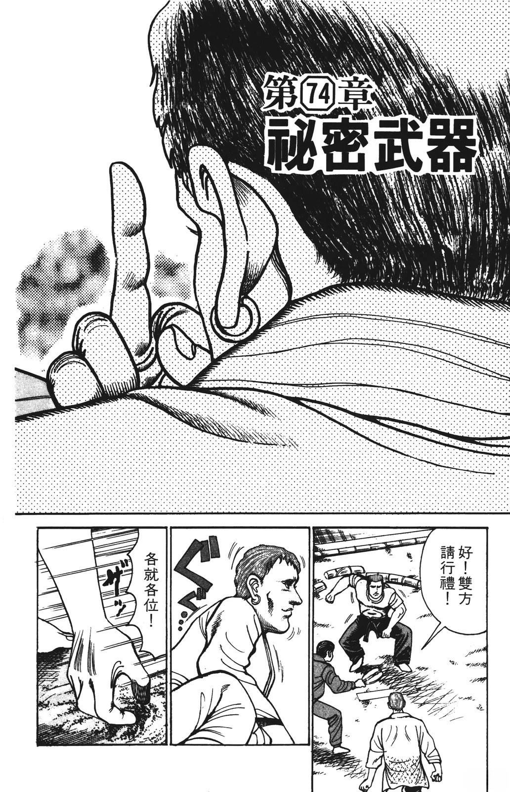 第9卷47