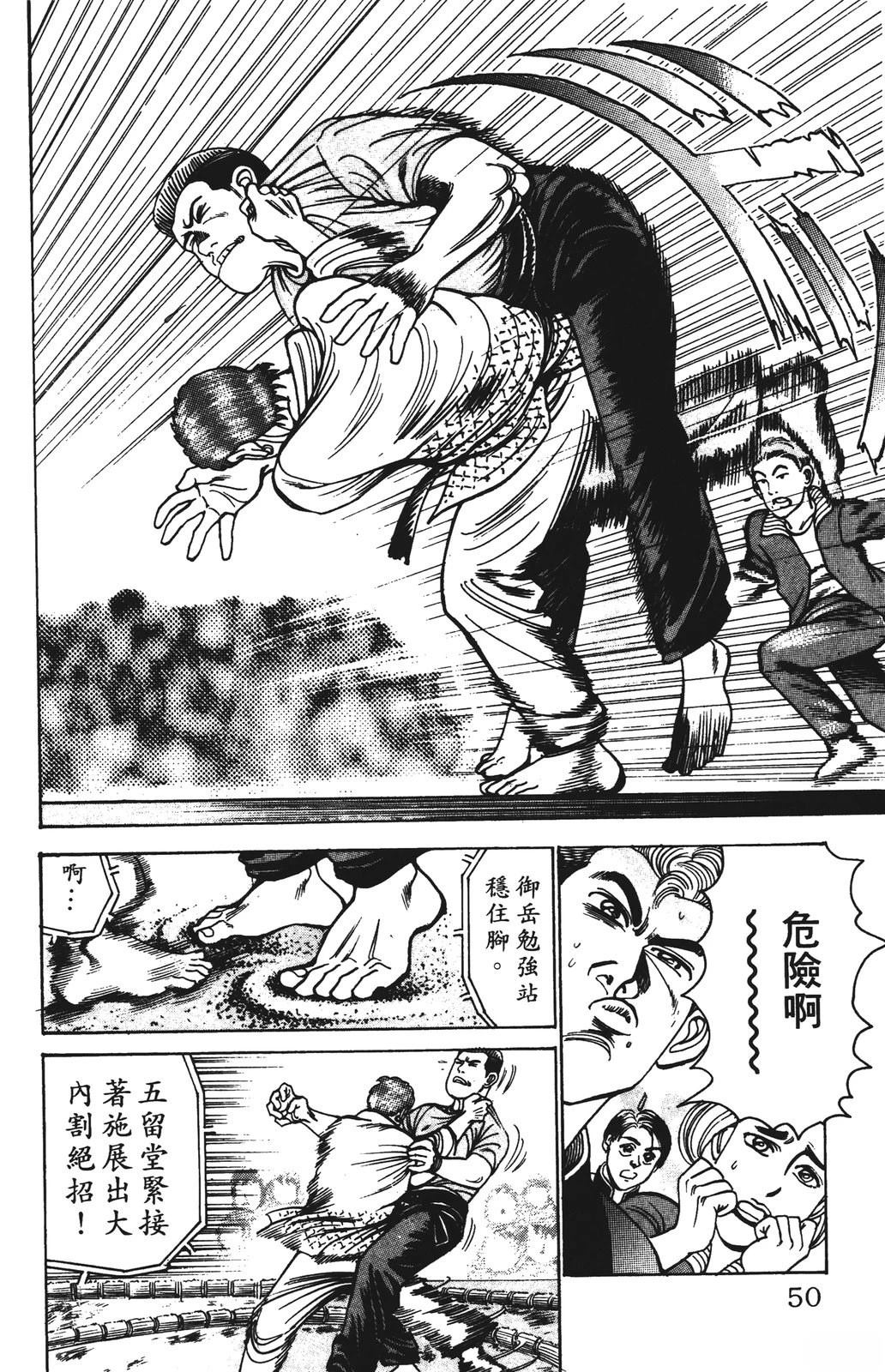 第9卷49