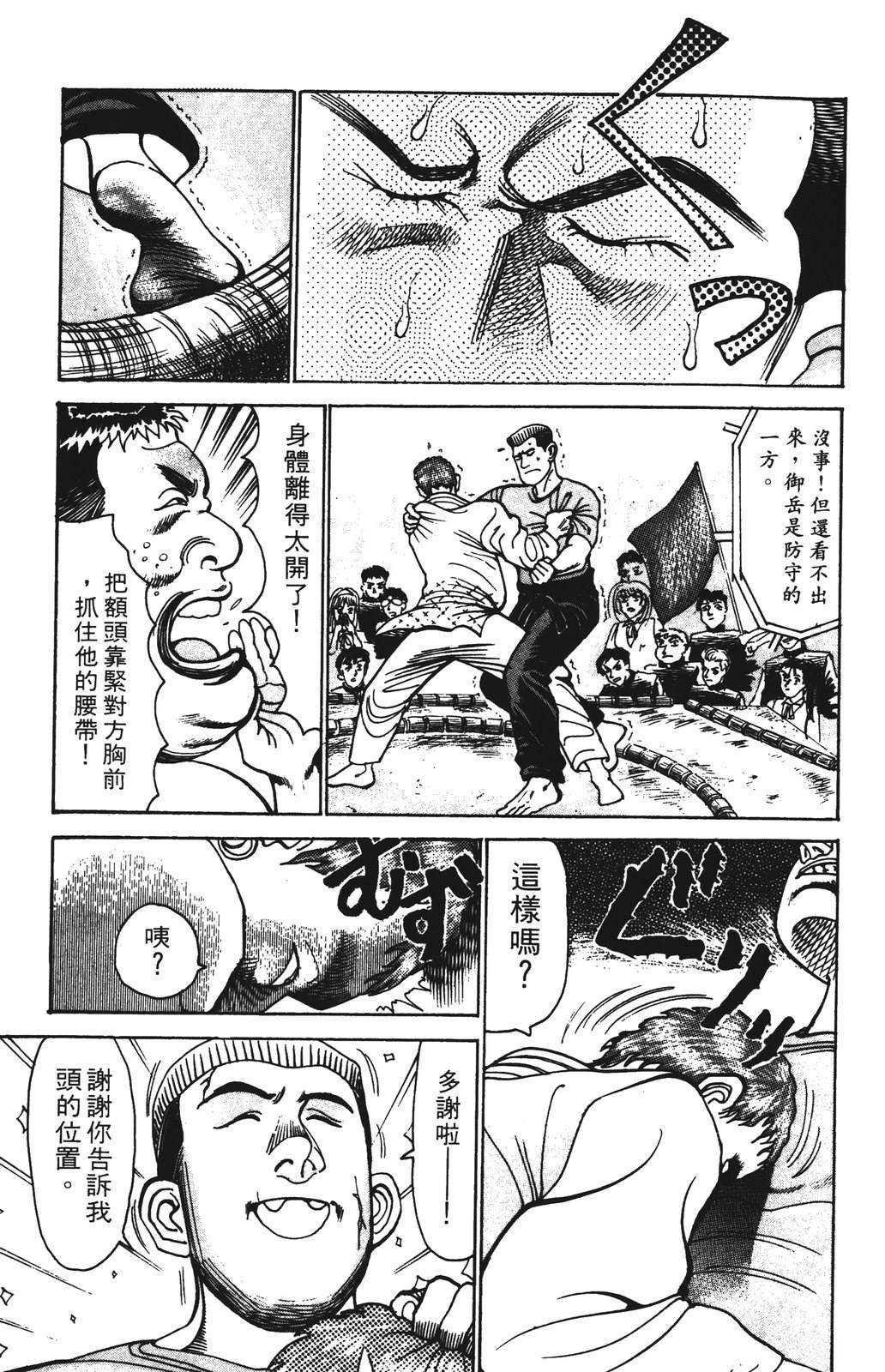 第9卷50