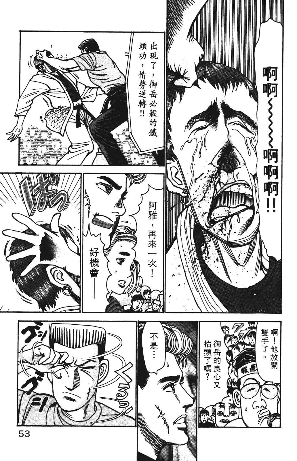 第9卷52