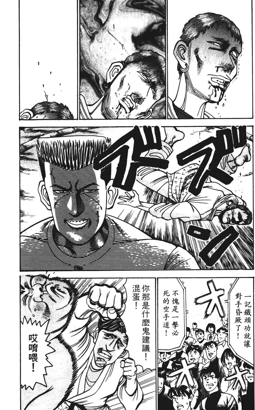 第9卷53