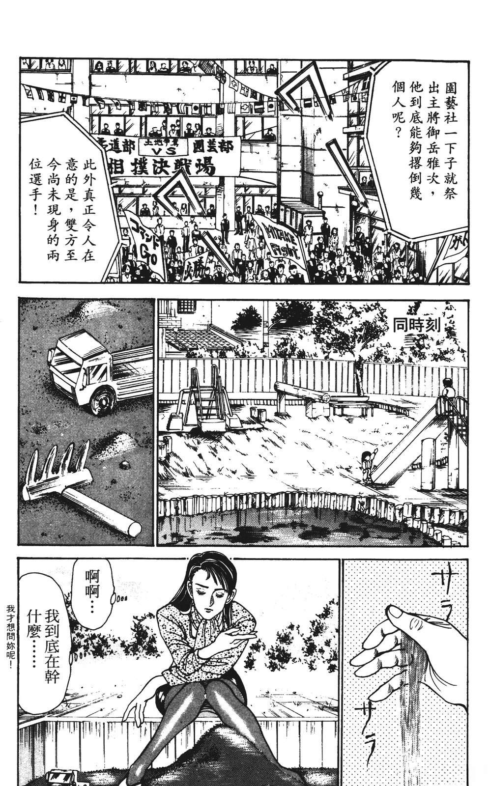 第9卷54