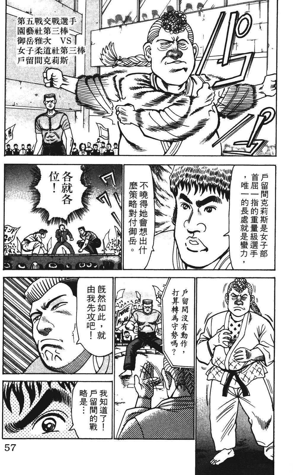 第9卷56