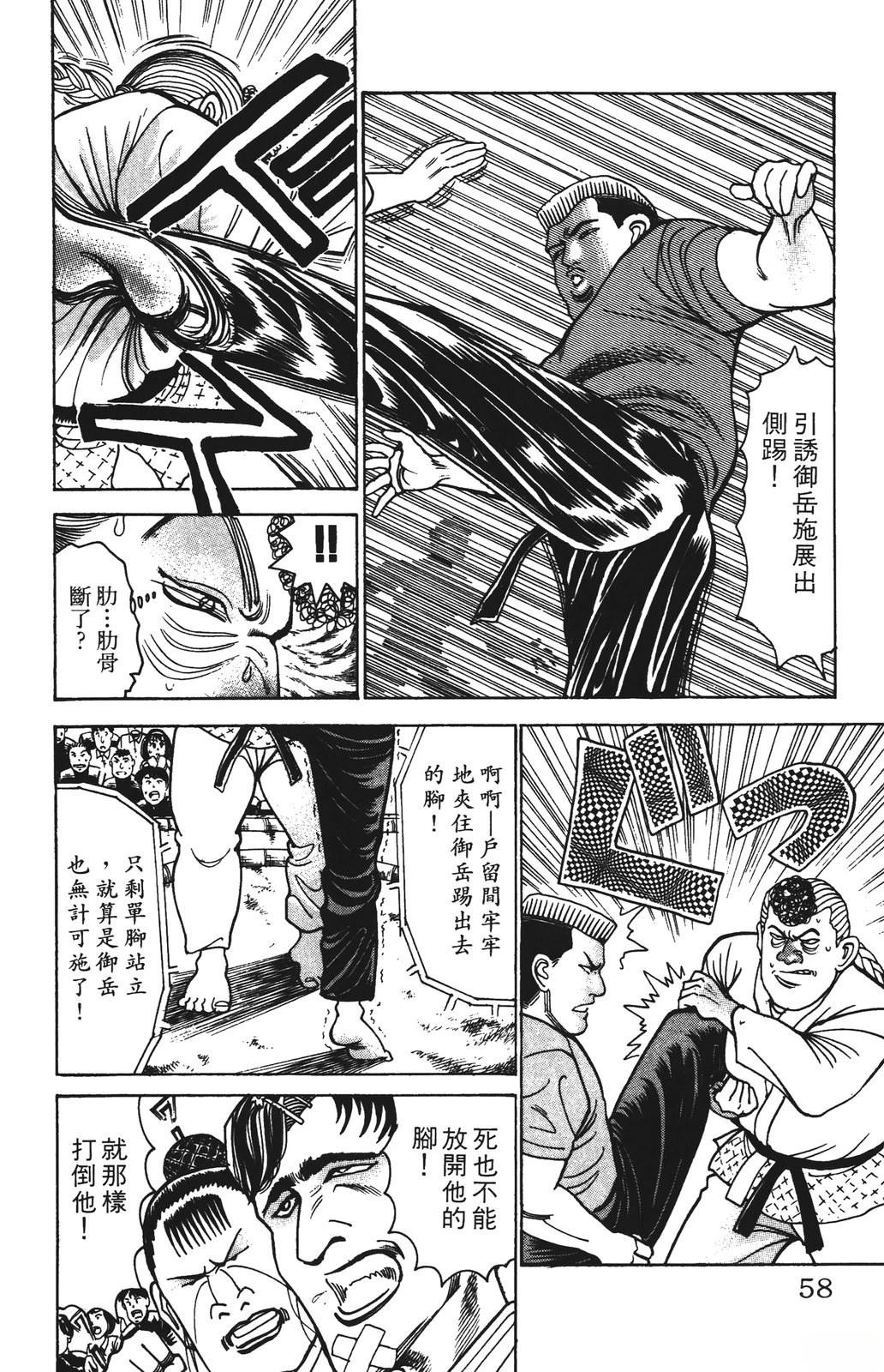 第9卷57