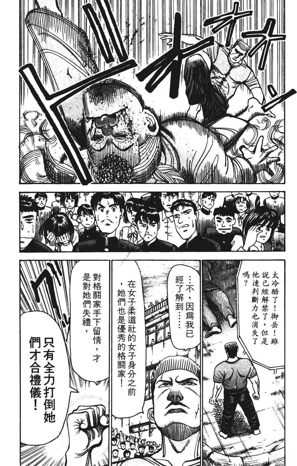 第9卷59