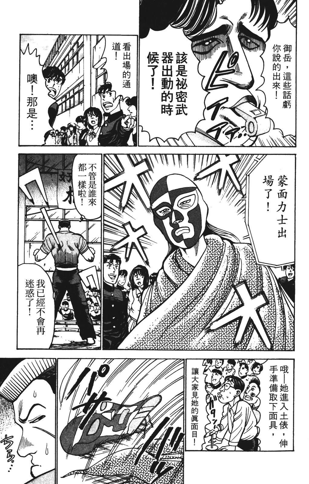 第9卷60