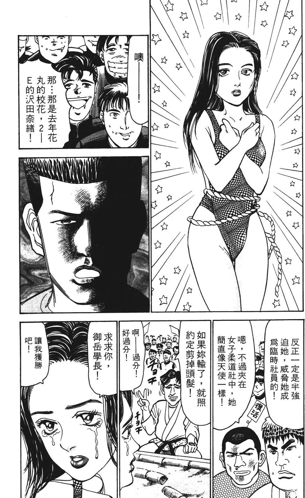 第9卷61