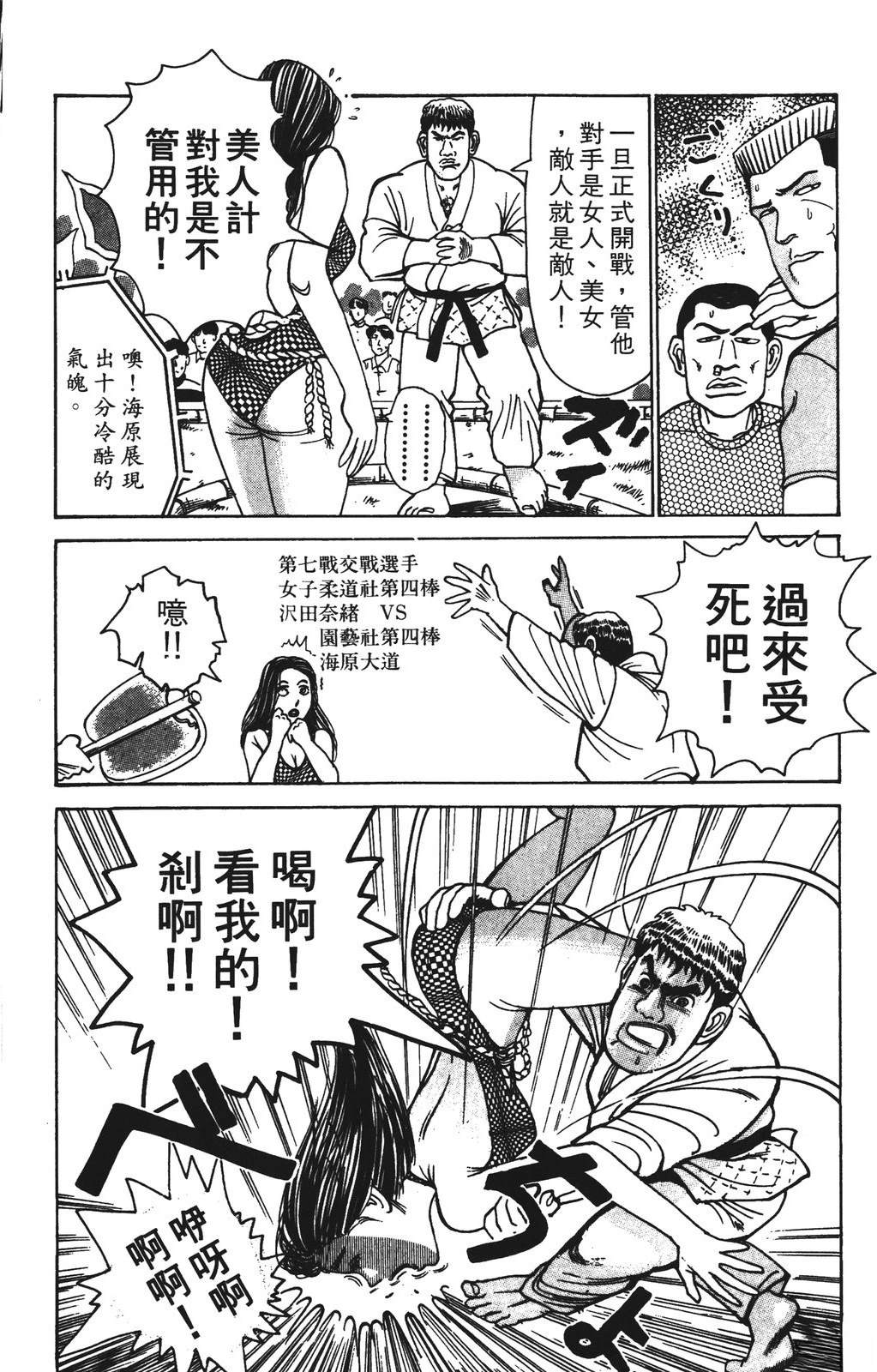 第9卷63