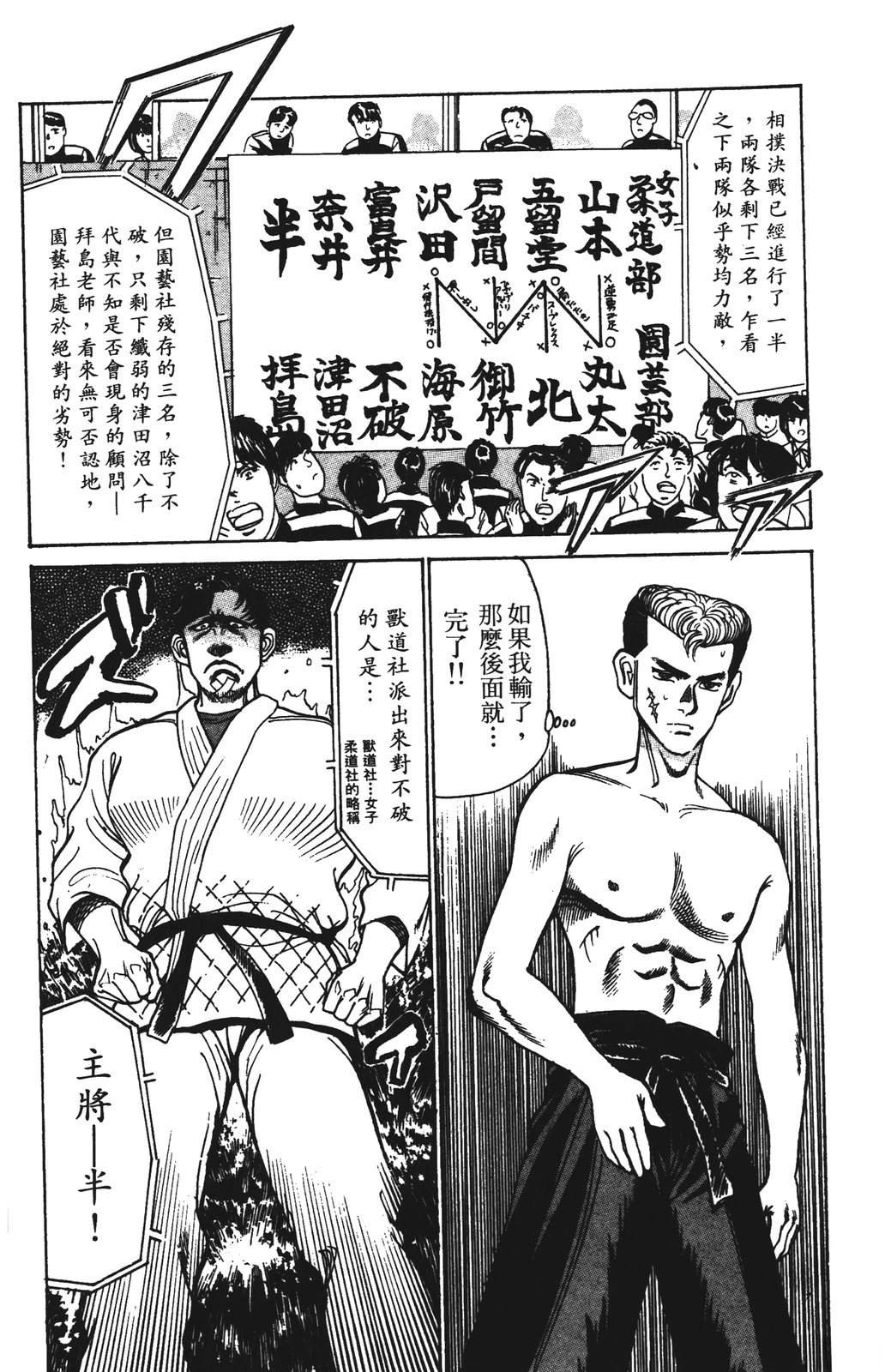 第9卷67