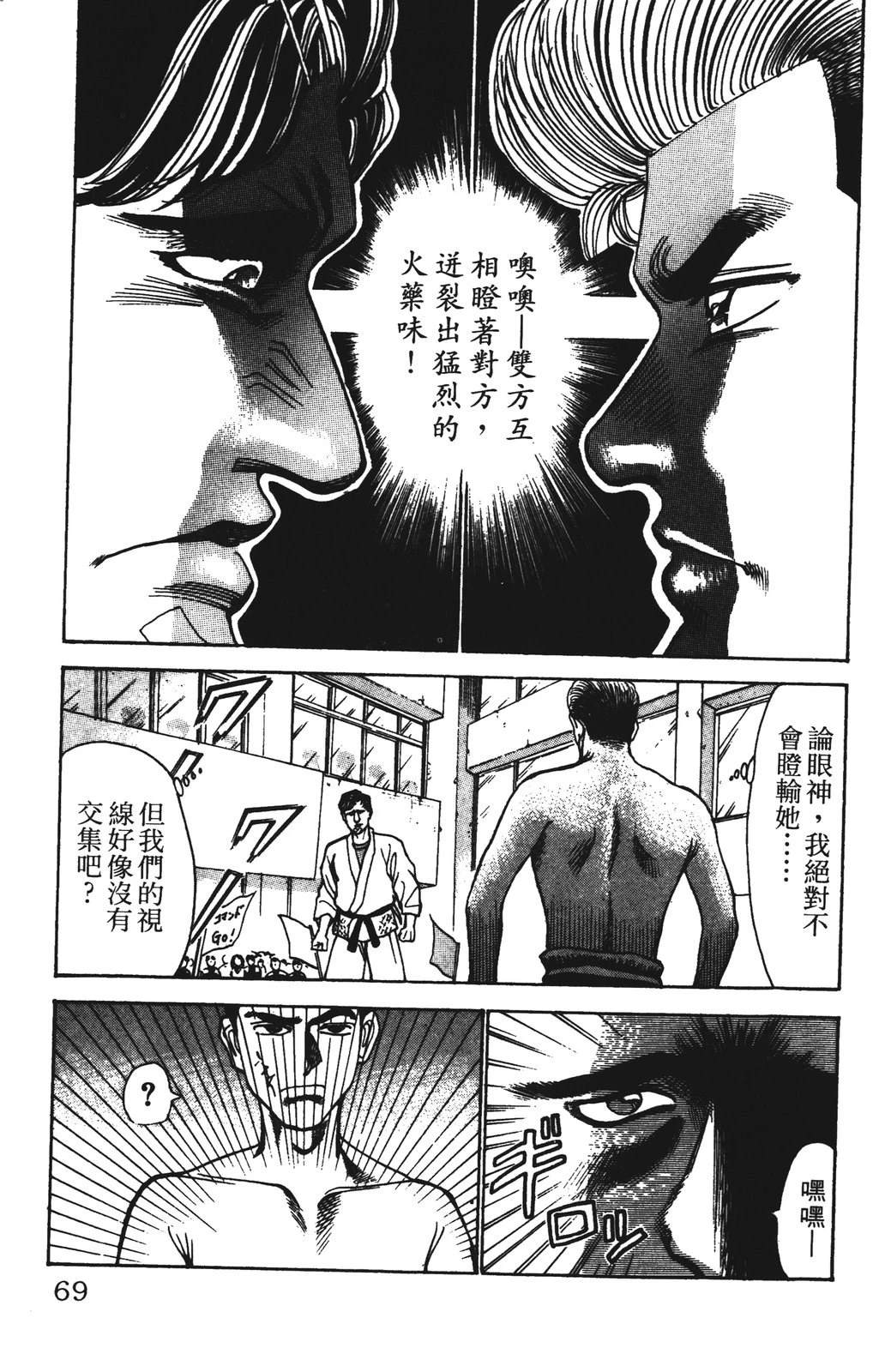 第9卷68