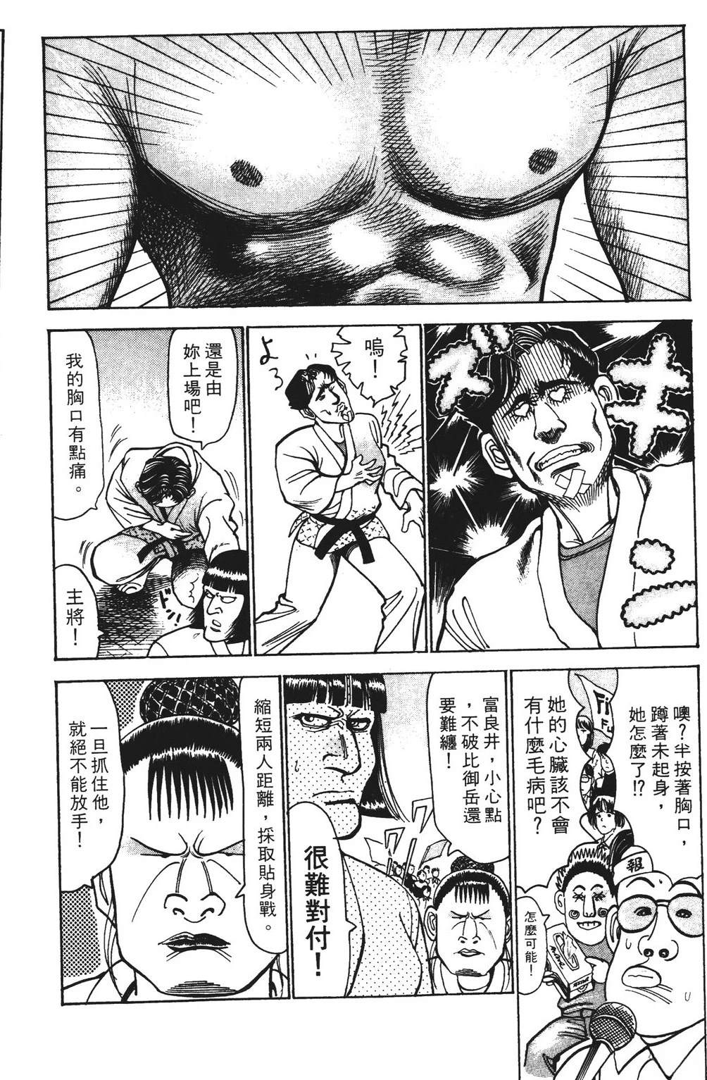 第9卷69