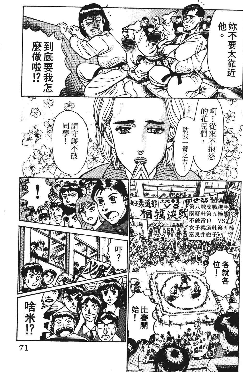 第9卷70