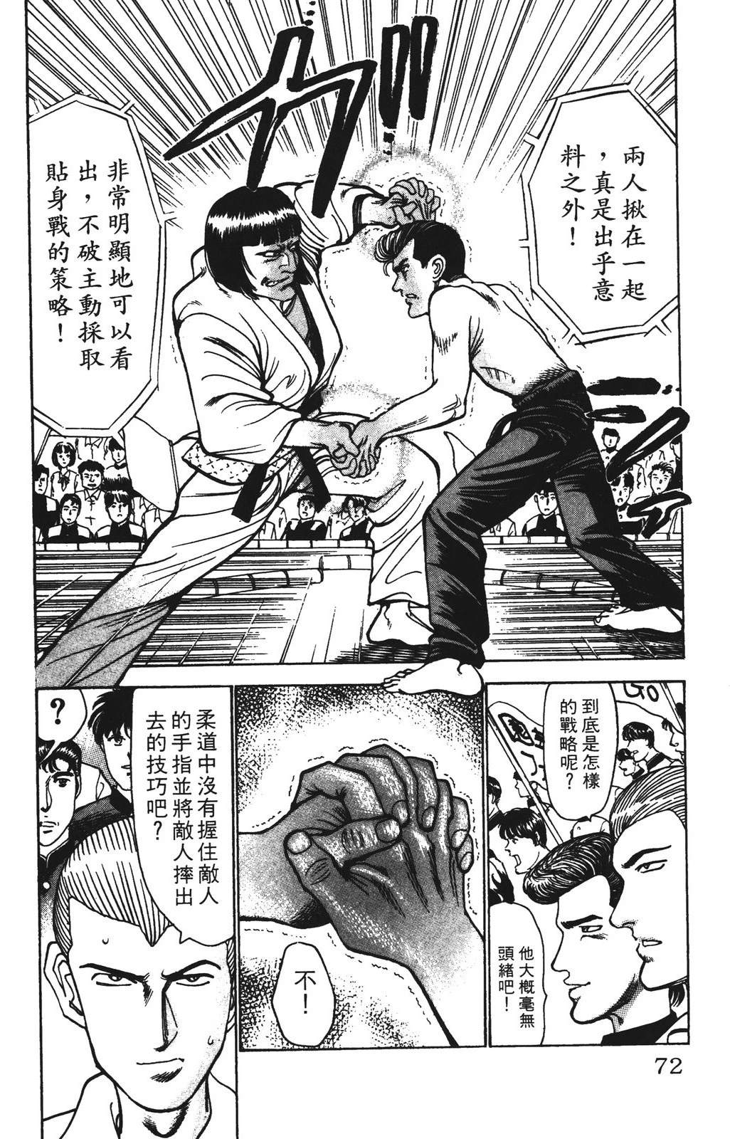 第9卷71