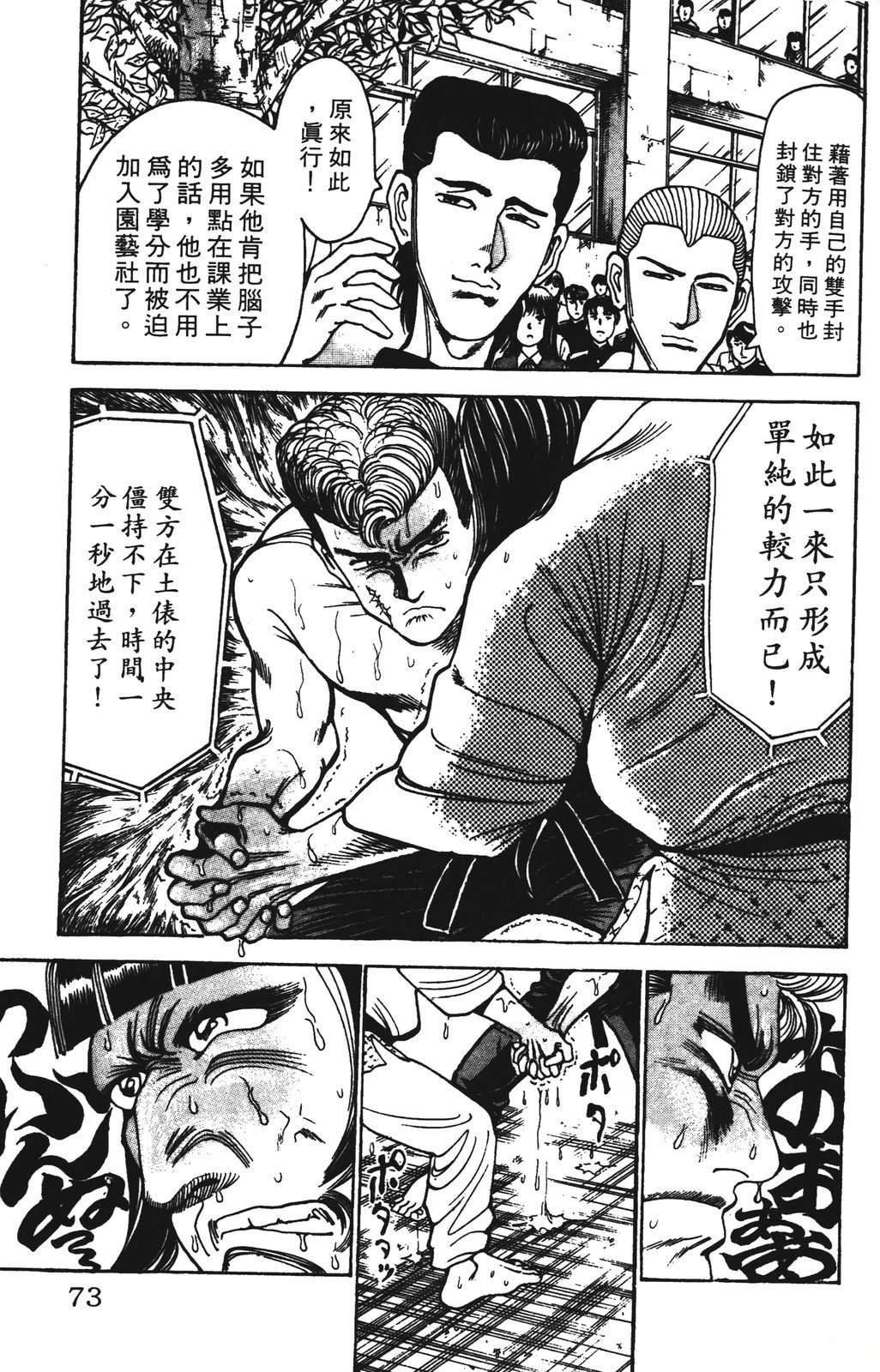 第9卷72
