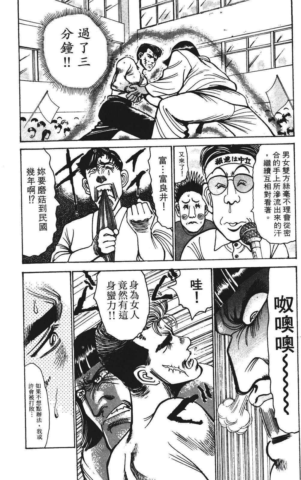 第9卷73