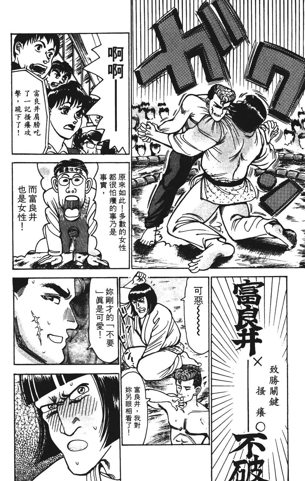 第9卷75
