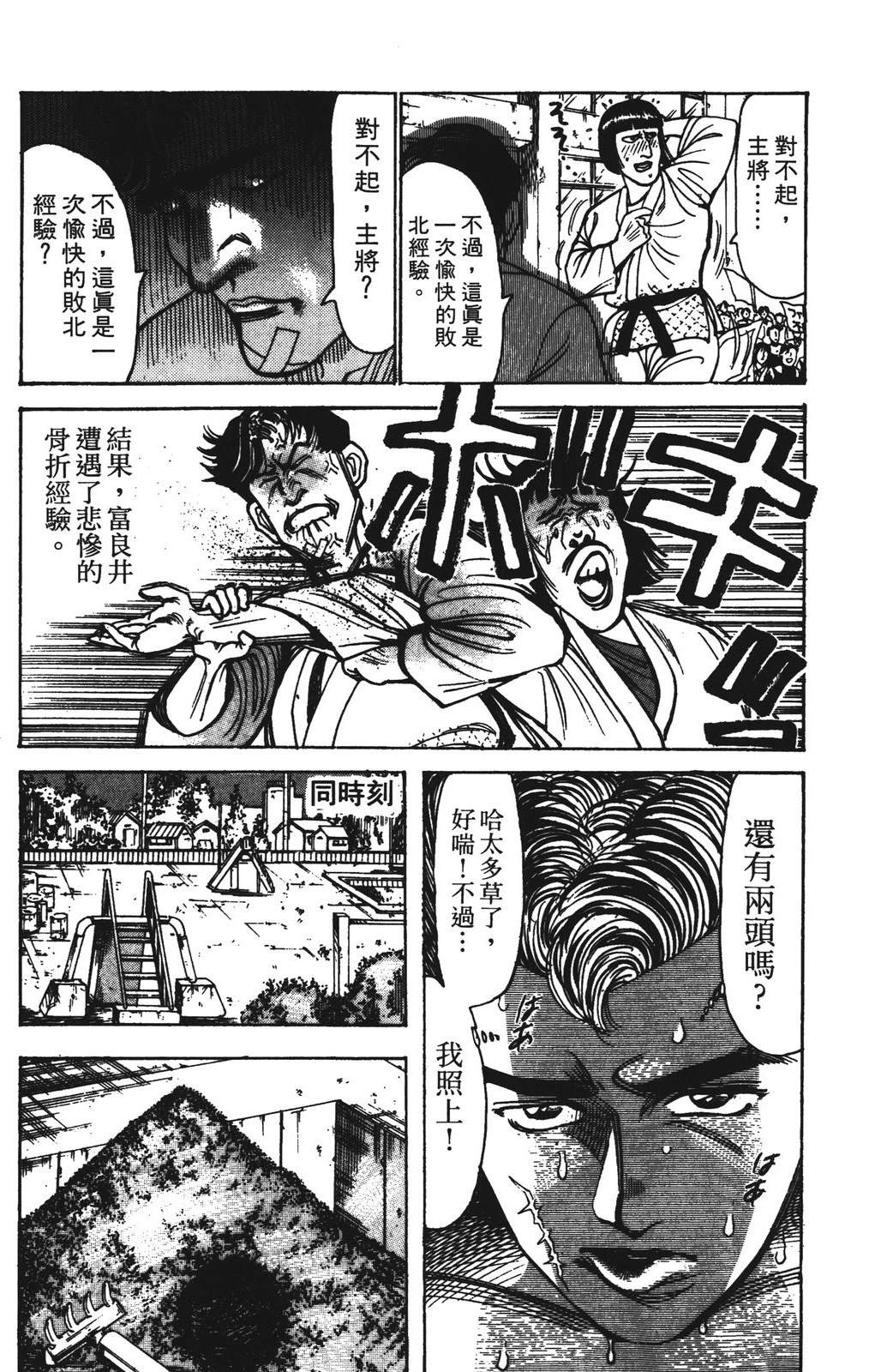 第9卷76
