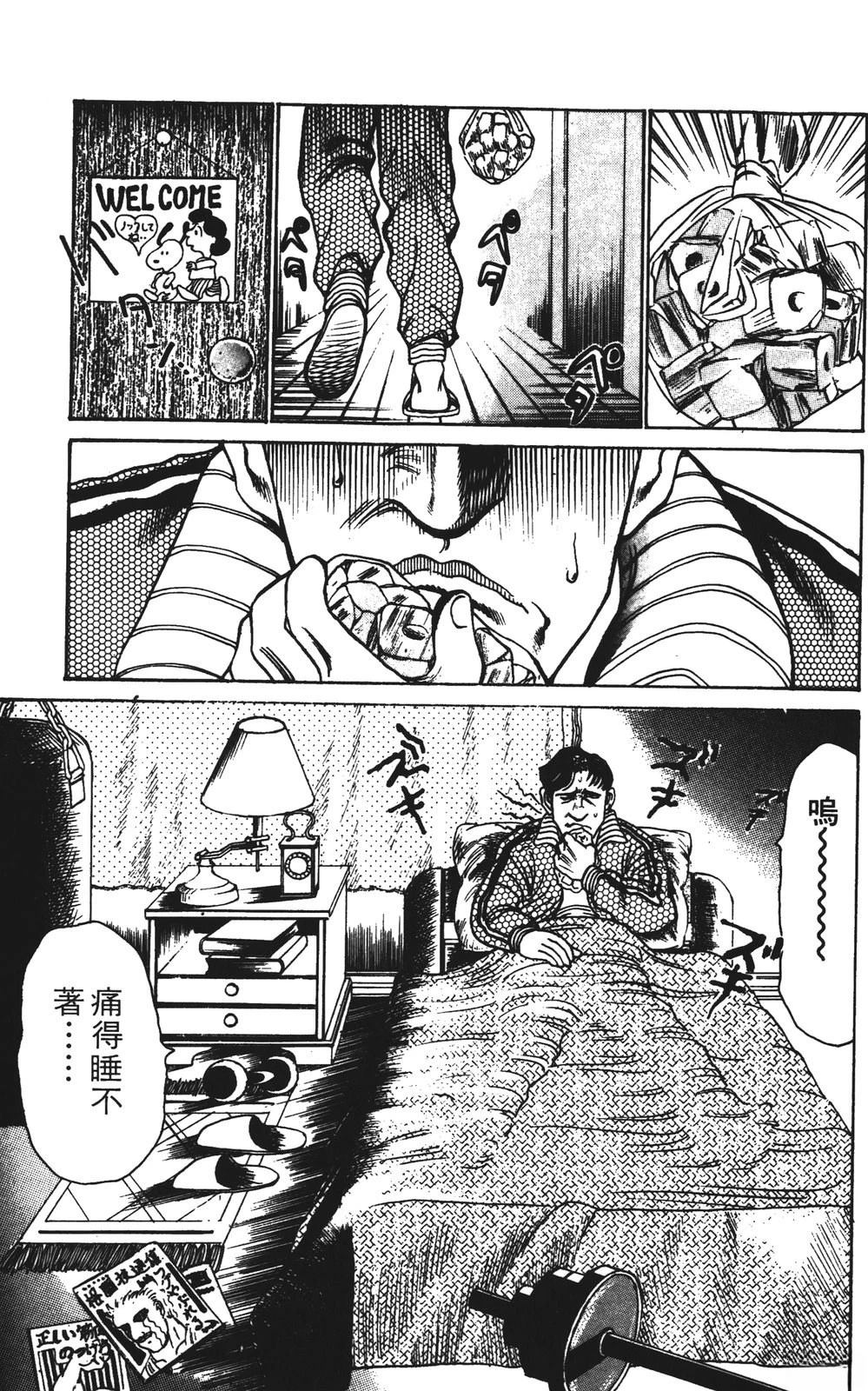 第9卷8
