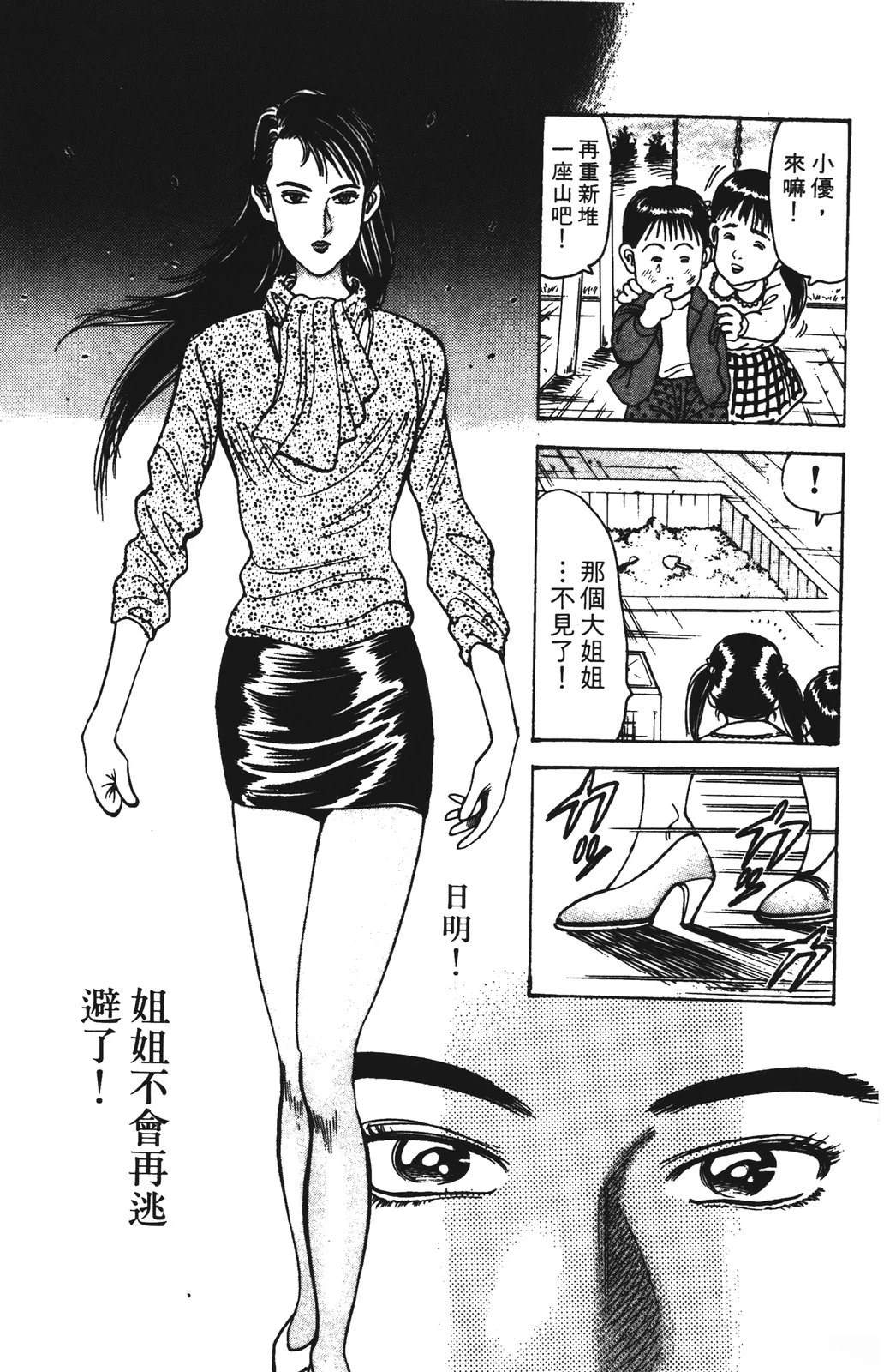 第9卷80