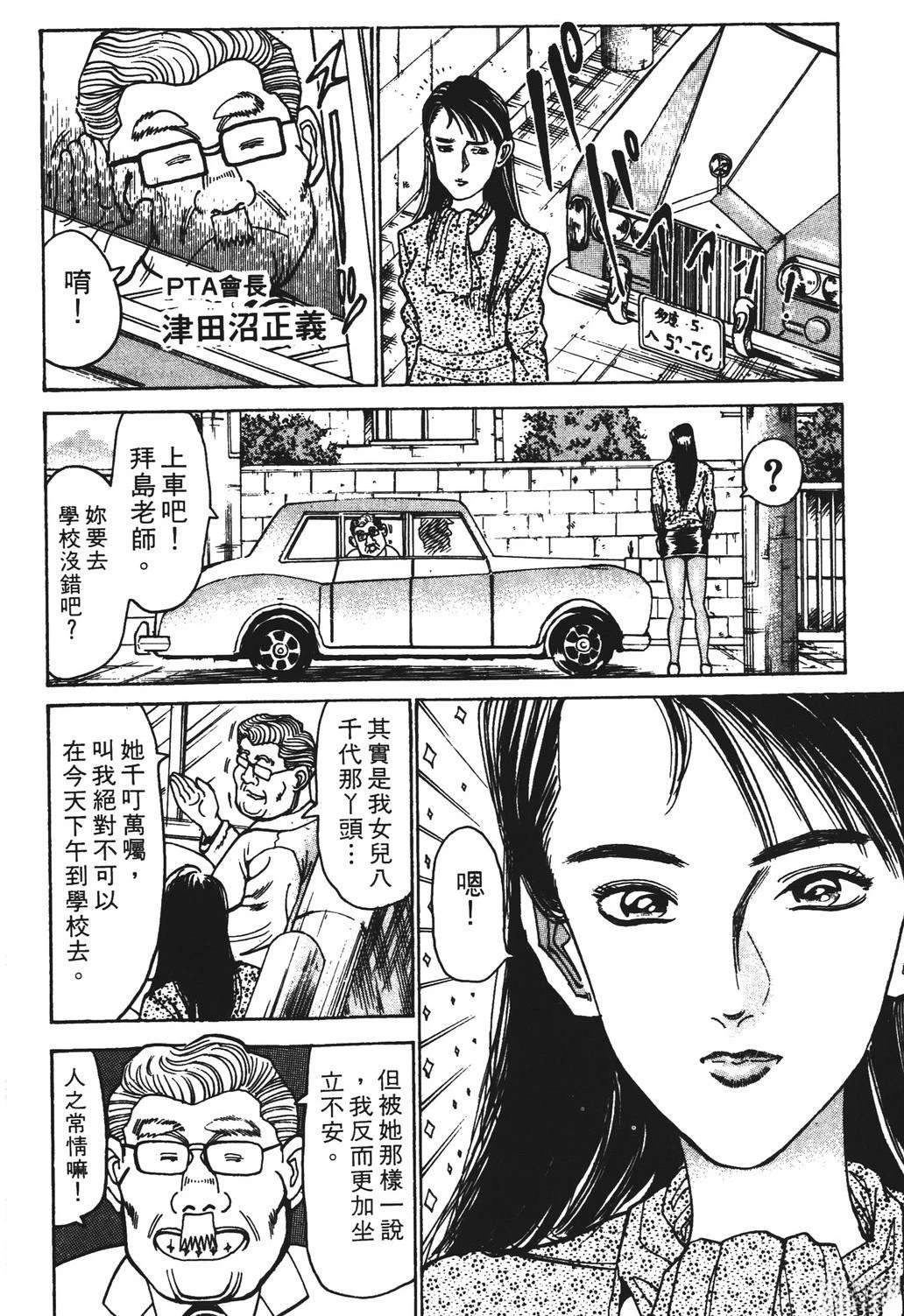 第9卷81