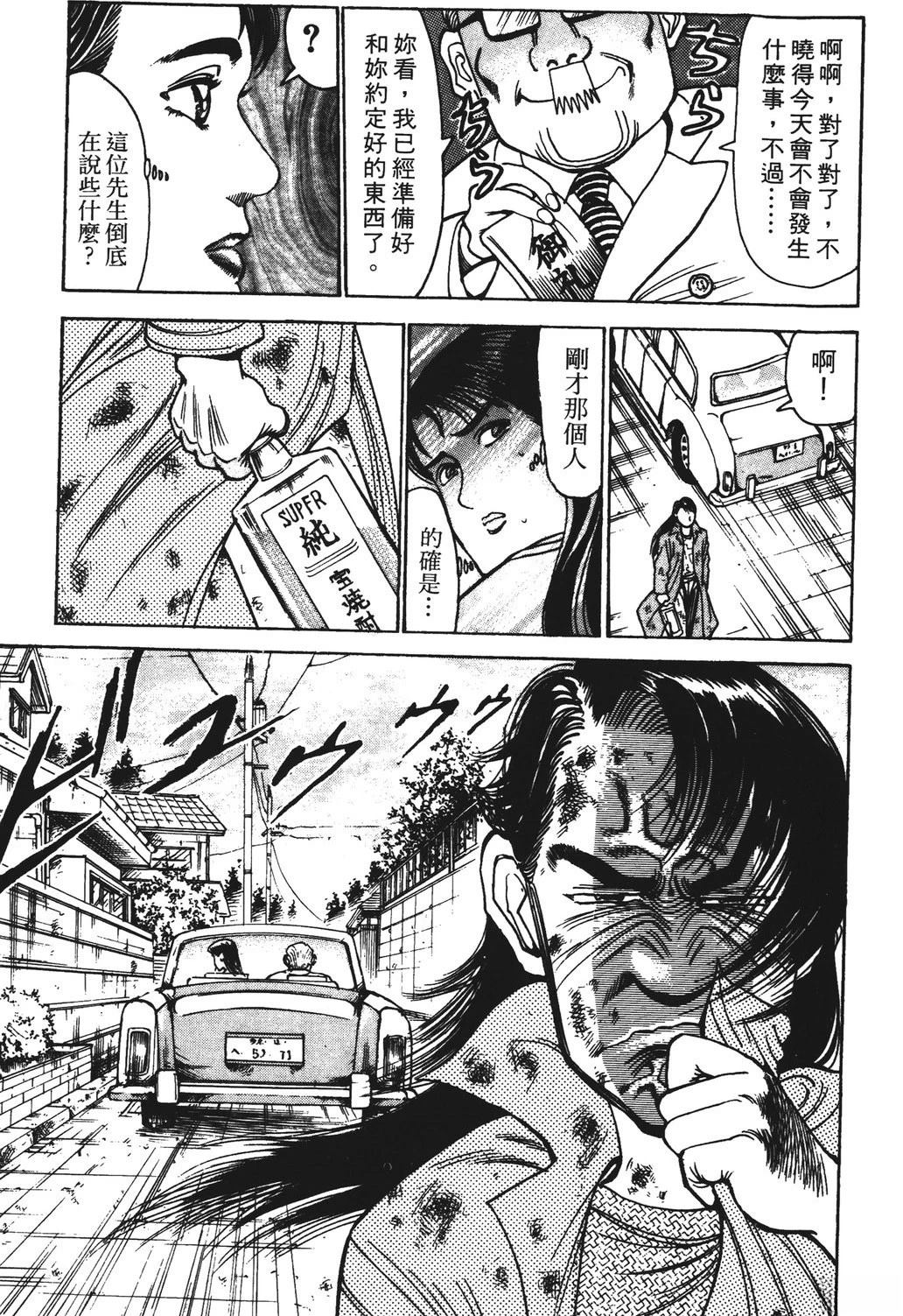 第9卷82