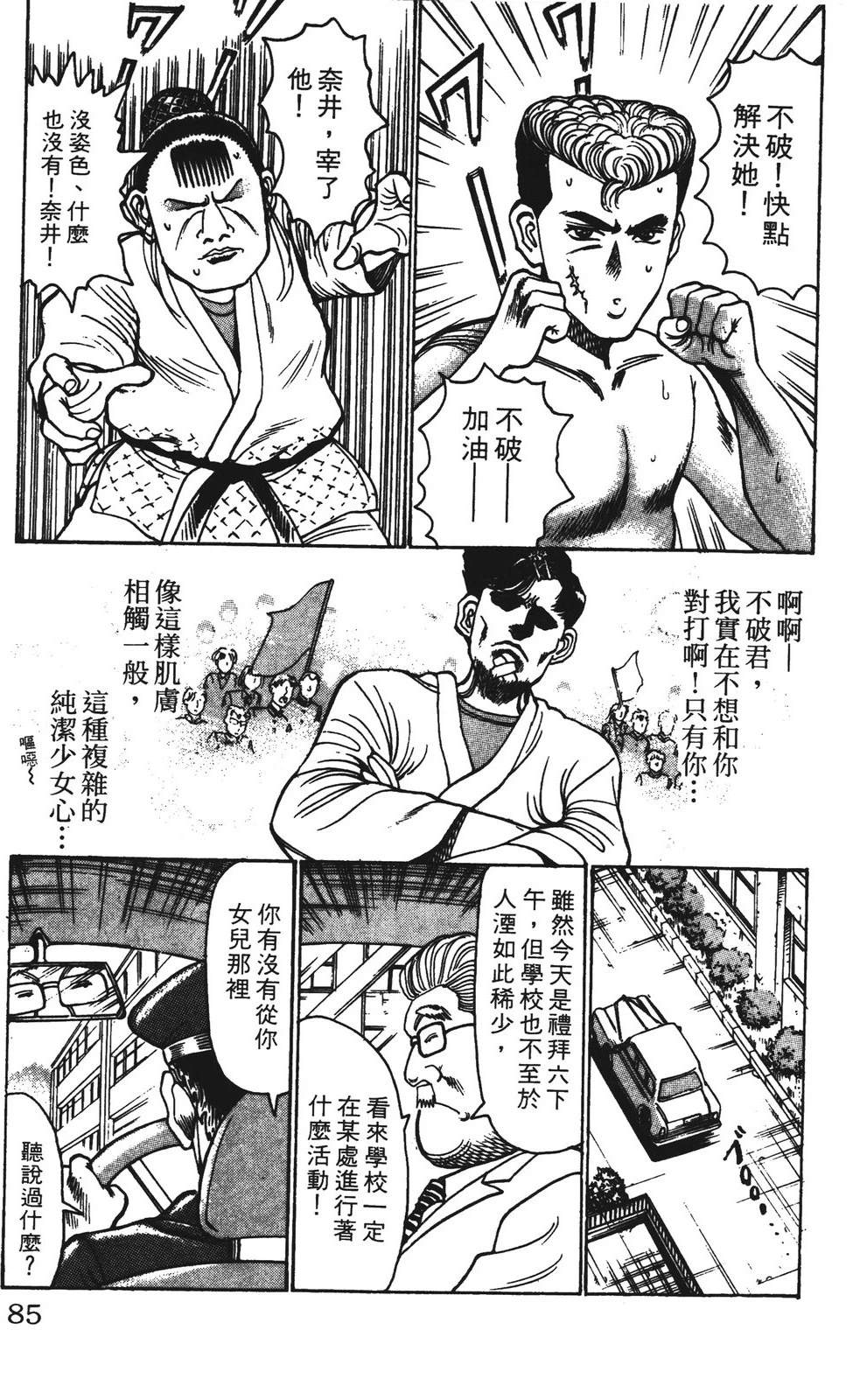 第9卷84
