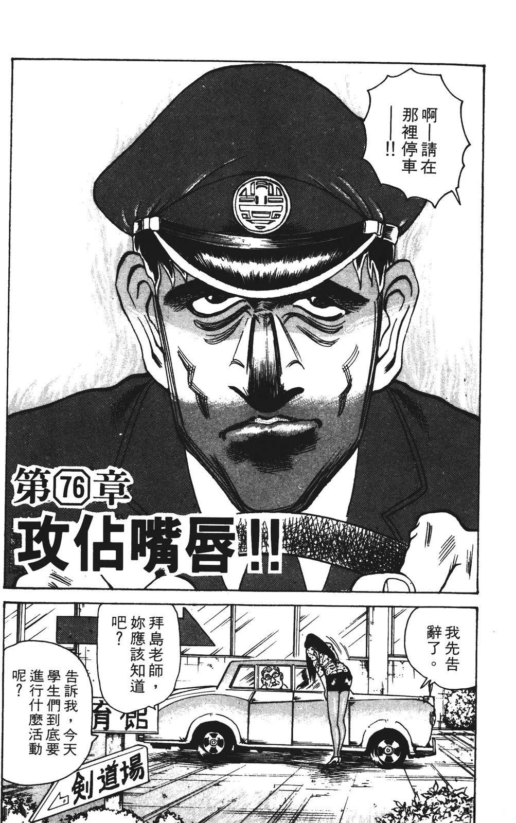 第9卷86