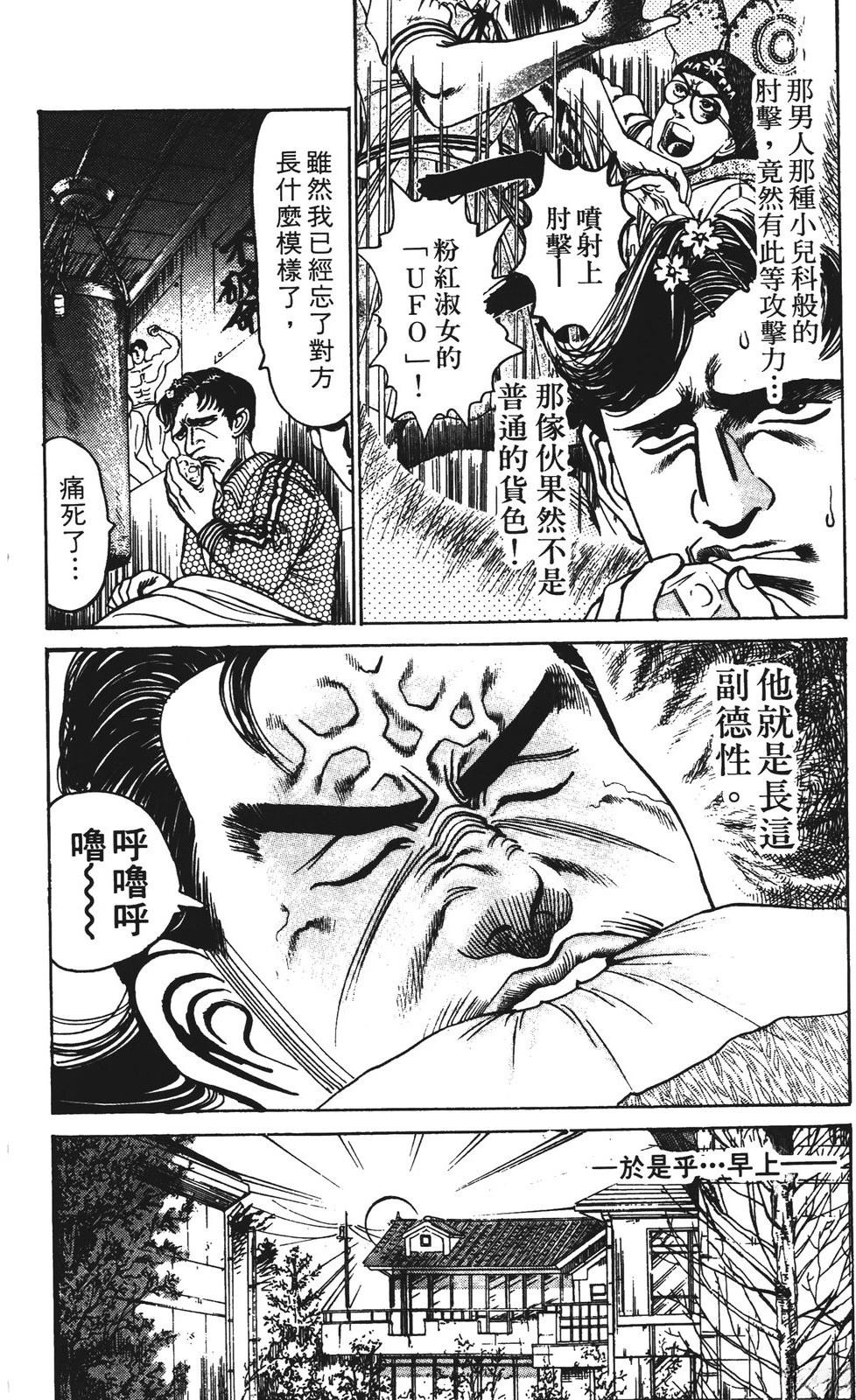 第9卷9