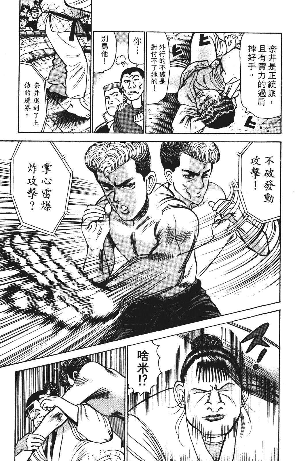 第9卷90