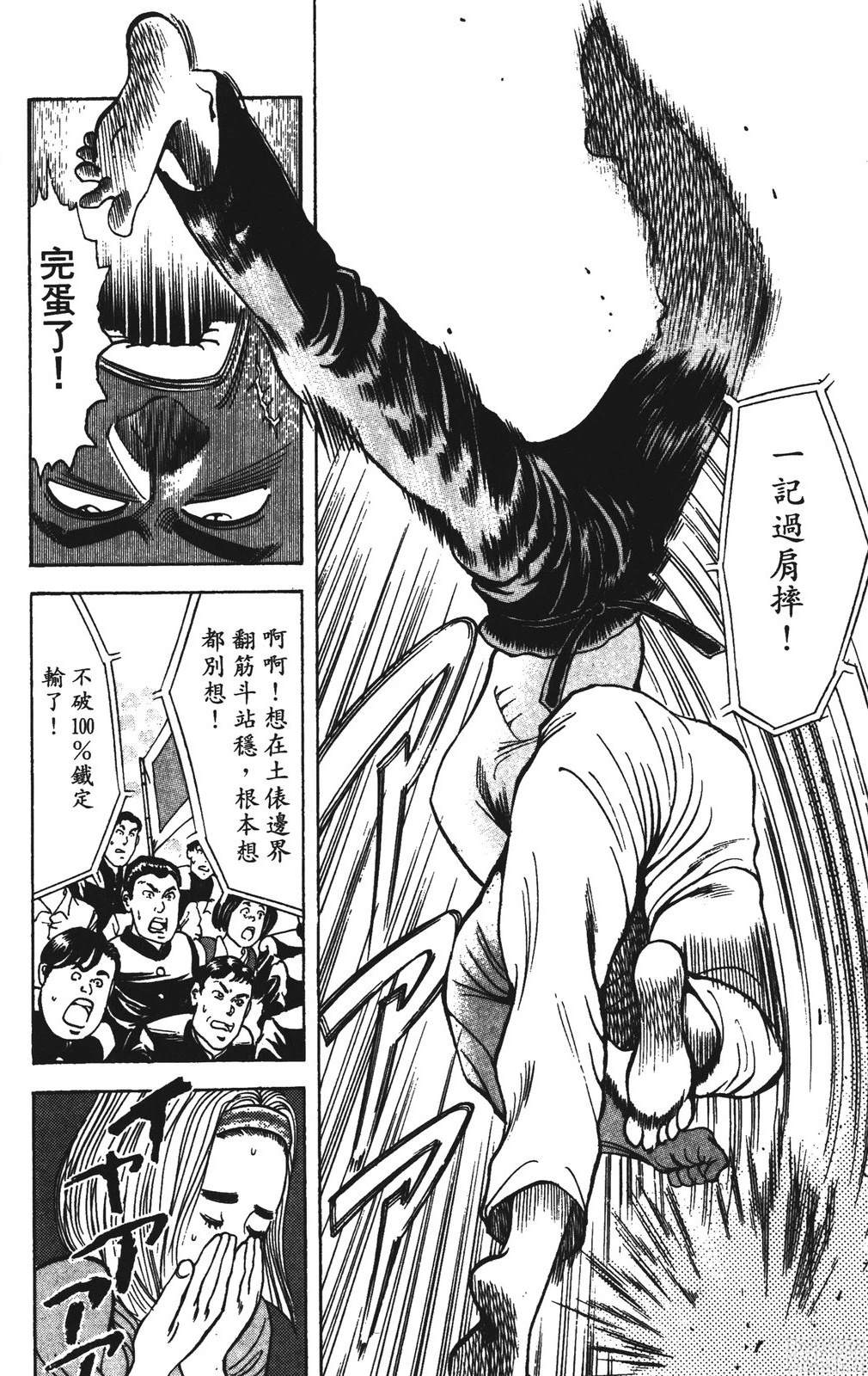 第9卷91