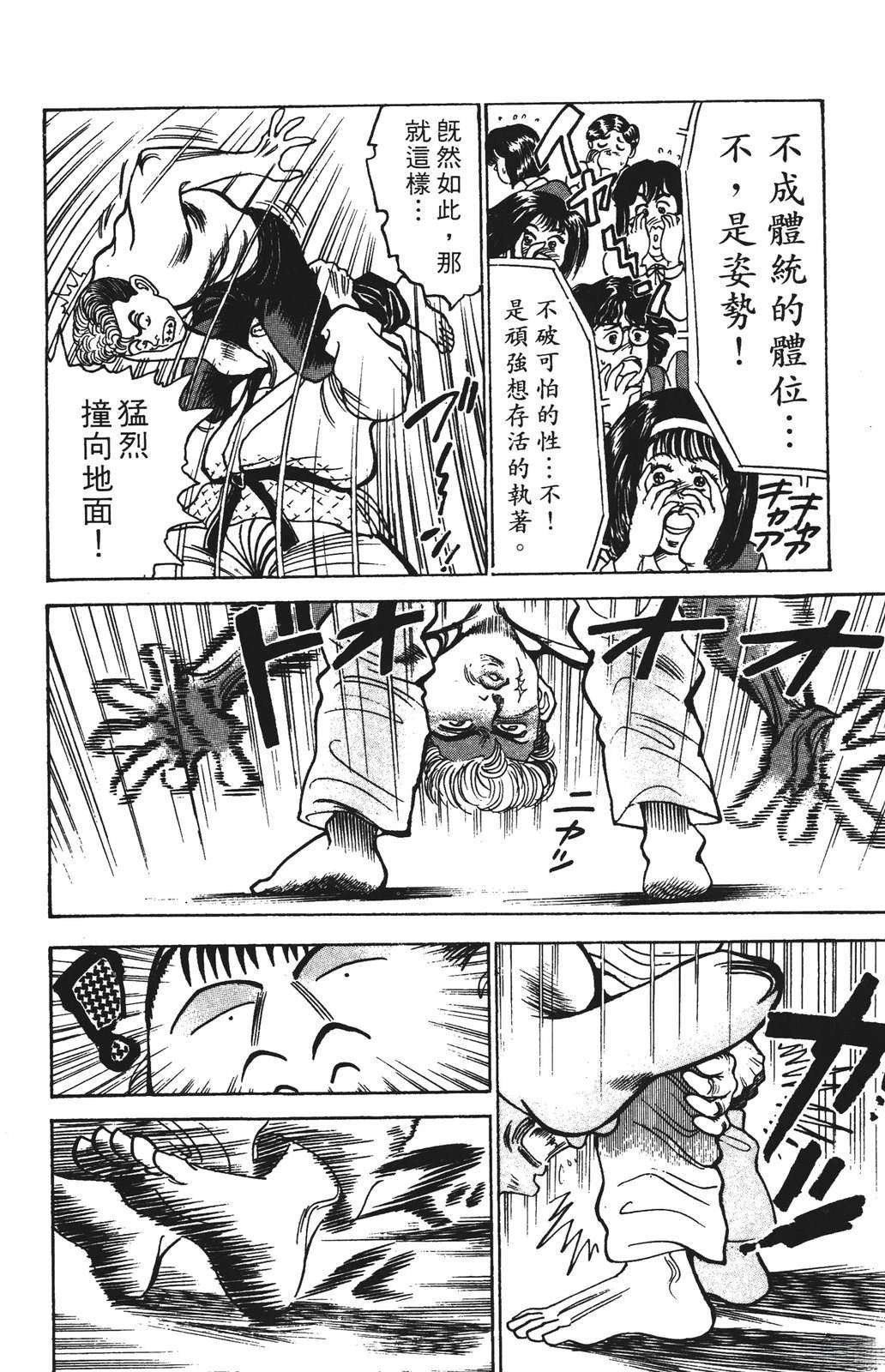 第9卷93