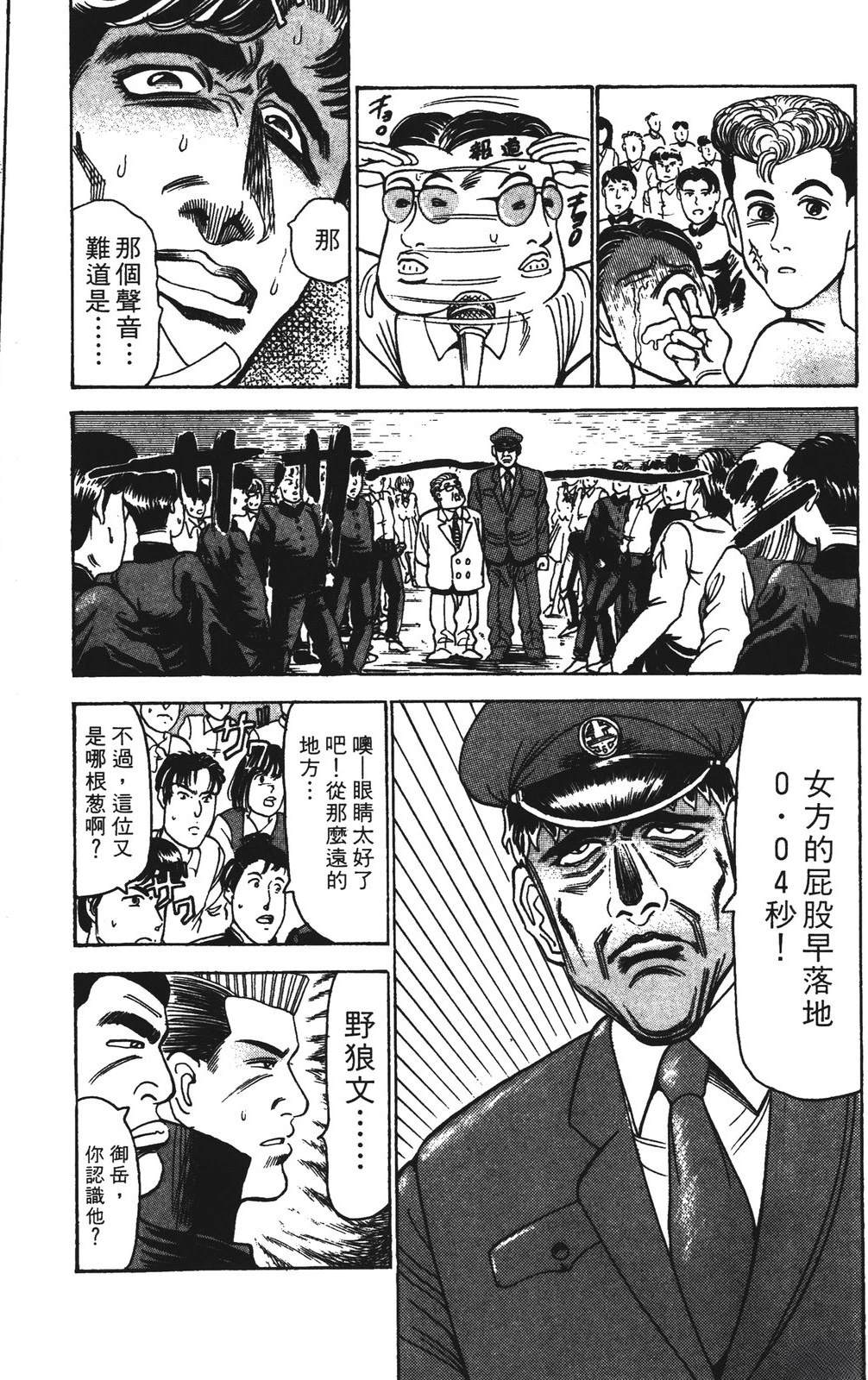第9卷95