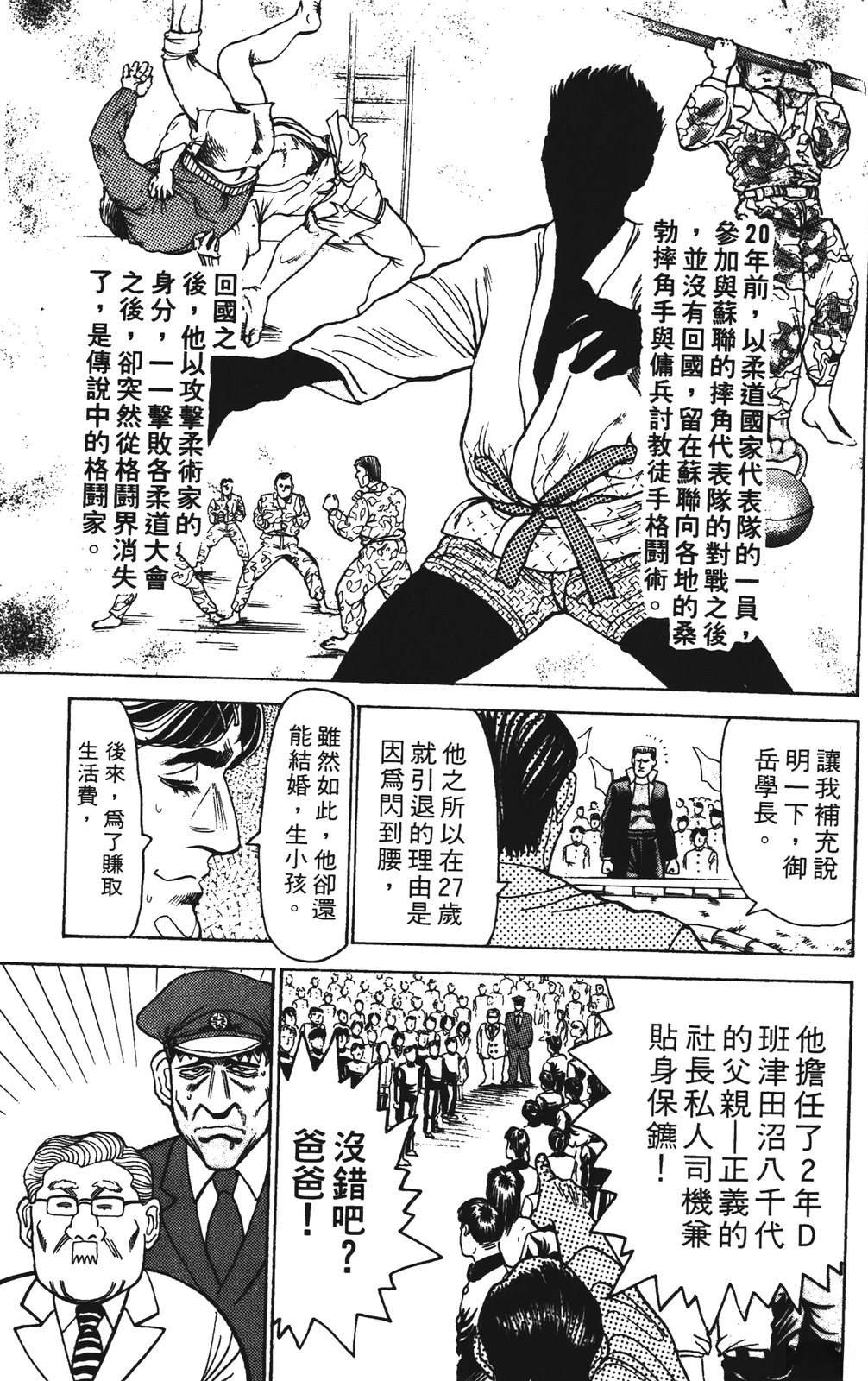 第9卷96