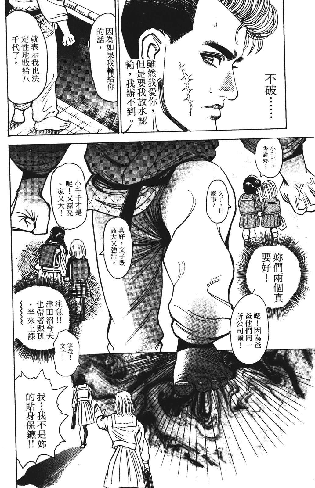第9卷99