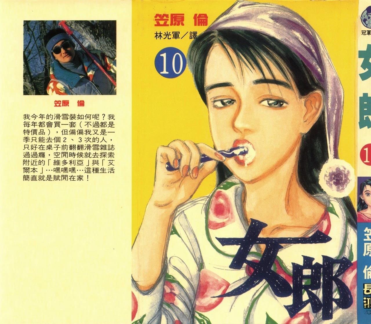 第10卷0