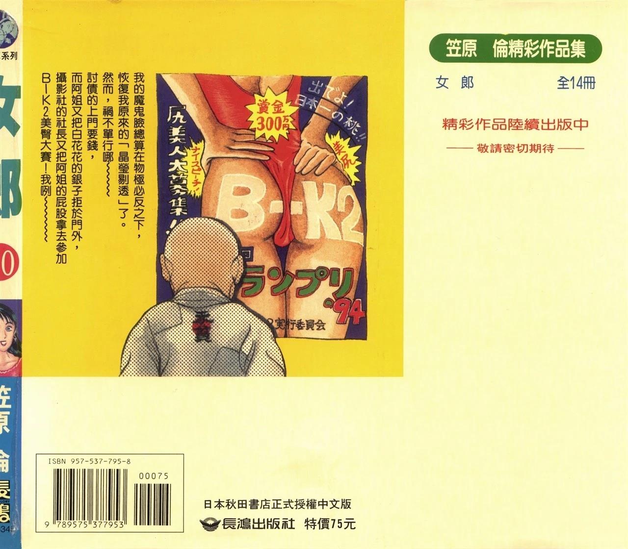 第10卷1