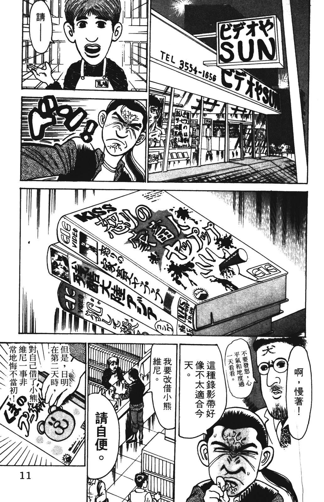 第10卷10